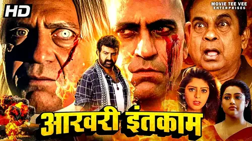 Aakhri Inteqam Hindi Crime Movie Thumbnail