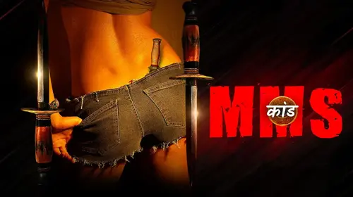 MMS Kaand Hindi Thriller Movie Thumbnail