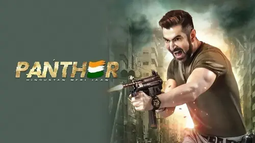 Panther: Hindustan Meri Jaan Bengali Drama Trailer Thumbnail