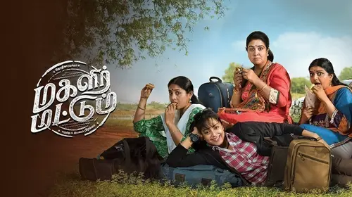 Magalir Mattum Tamil Drama Movie Thumbnail
