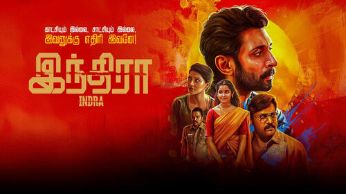 Indra Tamil Horror Movie Thumbnail