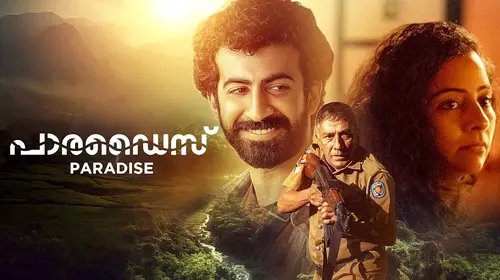 Paradise Malayalam Drama Movie Thumbnail