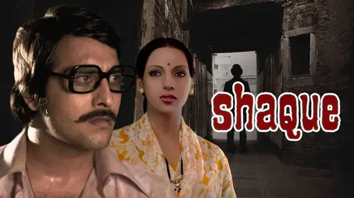 Shaque Hindi Mystery Movie Thumbnail
