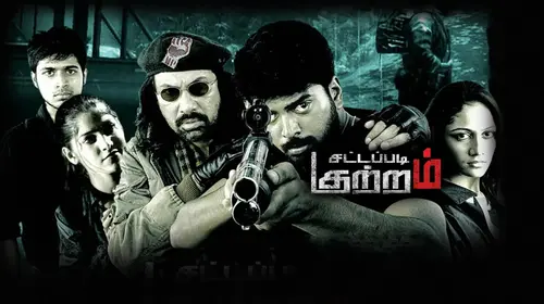 Sattapadi Kutram Tamil Action Movie Thumbnail