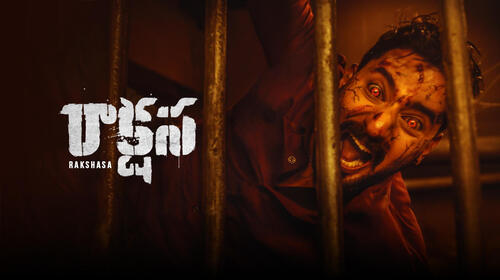 Rakshasa (Telugu) Telugu Action Movie Thumbnail