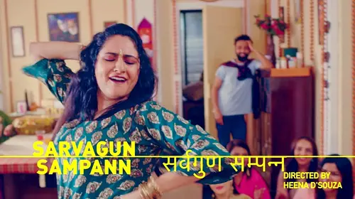 Sarvagun Sampann Hindi Comedy Movie Thumbnail