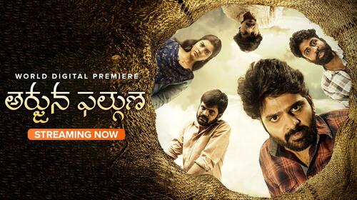 Arjuna Phalguna Telugu Drama Movie Thumbnail