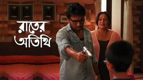 Raater Atithi Bengali Drama Movie Thumbnail