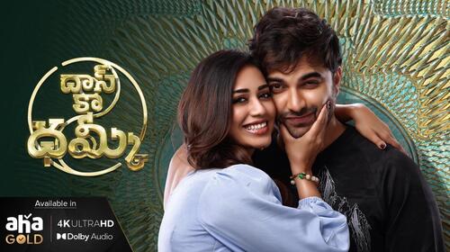 Das Ka Dhamki Telugu Action Movie Thumbnail