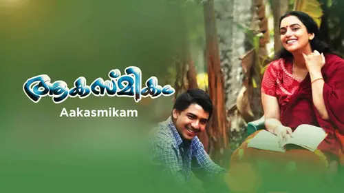 Aakasmikam Malayalam Drama Movie Thumbnail