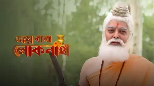 Joy Baba Lokenath Bengali Documentary Trailer Thumbnail