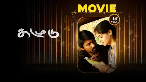 Kazhugu Tamil Thriller Movie Thumbnail