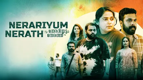 Nerariyum Nerathu Malayalam Drama Movie Thumbnail