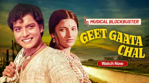 Geet Gaata Chal Hindi Comedy Movie Thumbnail