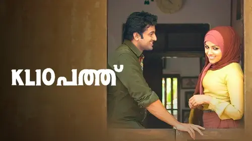 KL 10 Patthu Malayalam Drama Movie Thumbnail