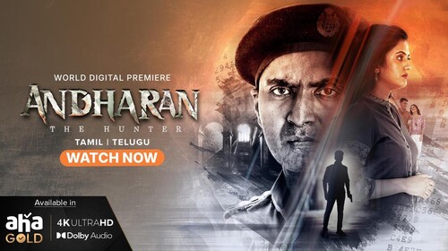 Andharan Telugu Thriller Movie Thumbnail
