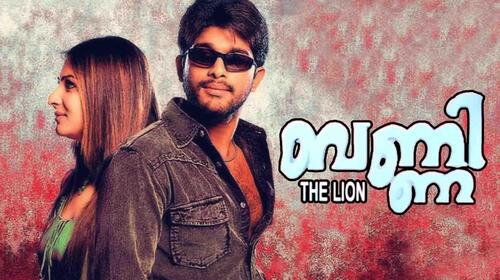 Bunny The Lion Malayalam Action Movie Thumbnail