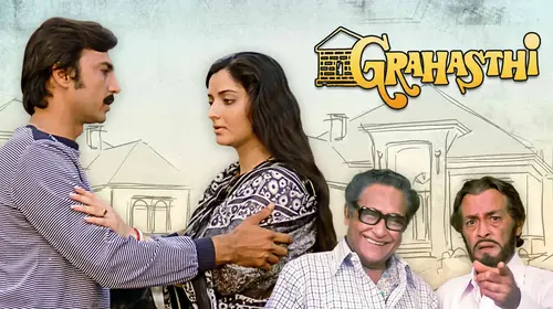 Grahasthi Hindi Drama Movie Thumbnail