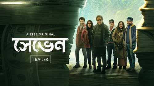 Seven | Trailer Bengali Suspense Trailer Thumbnail