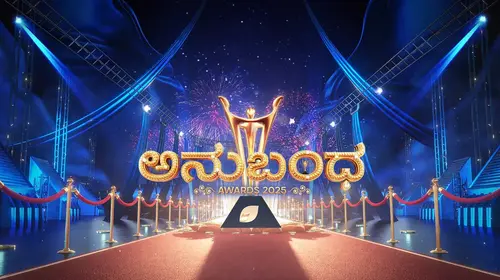 Anubandha Awards Kannada Awards Trailer Thumbnail