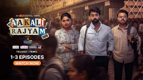 Aakali Rajyam - 2026 Telugu Drama Series Thumbnail