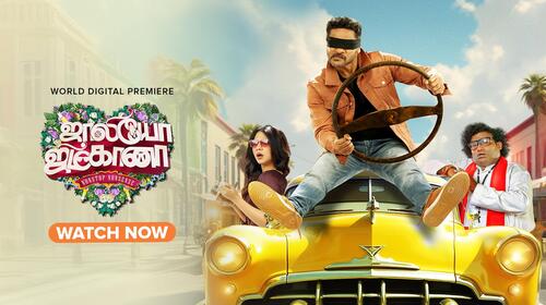 Jolly O Gymkhana Tamil Comedy Movie Thumbnail