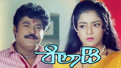 Kiladi Kannada Comedy Movie Thumbnail