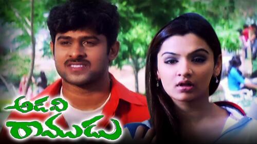 Adavi Ramudu (2004) Telugu Drama Movie Thumbnail