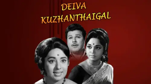 Deiva Kuzhanthaigal Tamil Drama Movie Thumbnail