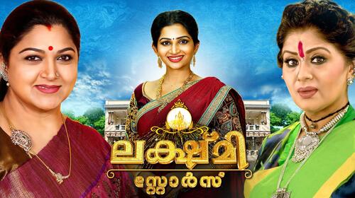 Lakshmi Stores Malayalam Drama Series Thumbnail