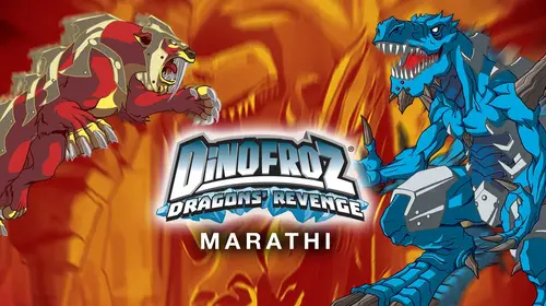 Dinofroz The Origin Marathi Animation Movie Thumbnail