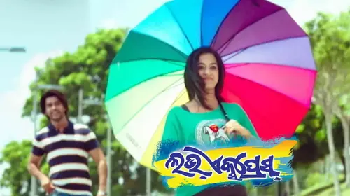 Love Express Odia Romance Movie Thumbnail