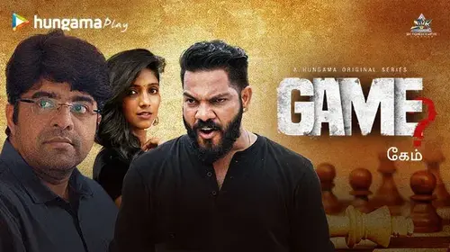 Game - Tamil Crime Trailer Thumbnail