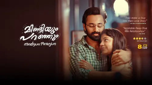 Mindiyum Paranjum Malayalam Romance Movie Thumbnail