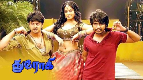 Drohi Tamil Action Movie Thumbnail