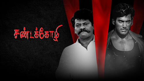 Sandakozhi Tamil Action Movie Thumbnail