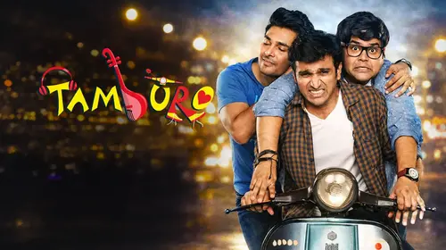 Tamburo Gujarati Comedy Movie Thumbnail