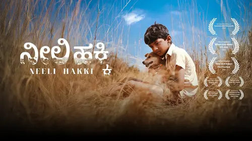 Neeli Hakki Kannada Drama Movie Thumbnail
