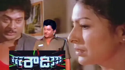 Rowdy (1984) Telugu Social Movie Thumbnail