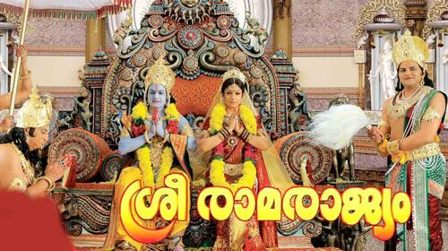 Sri Rama Rajyam Malayalam Spiritual Movie Thumbnail