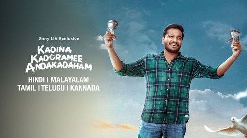 Kadina Kadoramee Andakadaham (Hindi) Hindi Family Movie Thumbnail