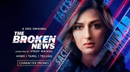 The Broken News | Sonali Bendre as Amina, The Fierce Editor-In-Chief | Trailer Hindi Drama Trailer Thumbnail
