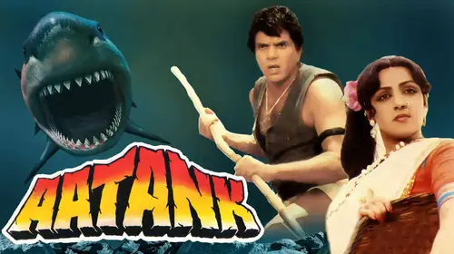 Aatank (1996) Hindi Action Movie Thumbnail