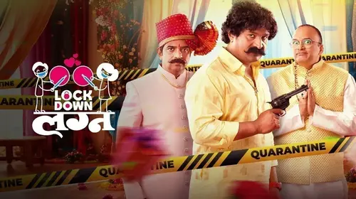 Lockdown Lagna Marathi Comedy Movie Thumbnail