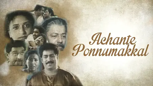 Achante Ponnumakkal Malayalam Drama Movie Thumbnail