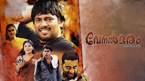 Venalmaram Malayalam Drama Movie Thumbnail