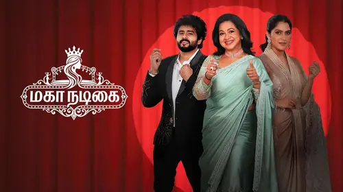 Mahanadigai 2026 Tamil Reality Trailer Thumbnail