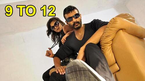 9 To 12 Kannada Action Movie Thumbnail