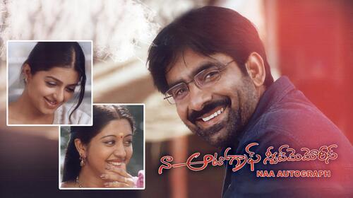 Naa Autograph Telugu Drama Movie Thumbnail