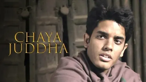 Chhaya Juddho Bengali Drama Movie Thumbnail